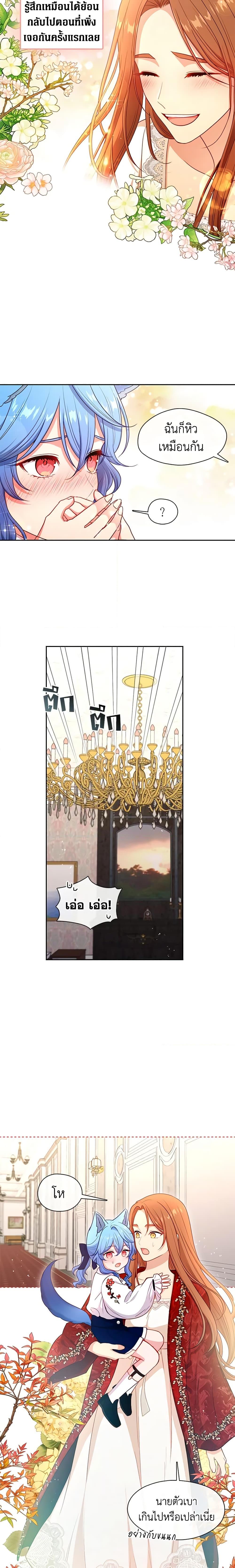 Manga-lc-com อ่านมังงะ อ่านการ์ตูน ออนไลน์ ฟรี Beware the Villainess! ตอนที่ 1 2 3 4 5 6 7 8 9 10 11 12 13 14 ฟรี ไม่มีโฆษณา Manga-lc - อ่าน มังงะ อ่าน การ์ตูน ออนไลน์ อ่านมังงะ ฟรี