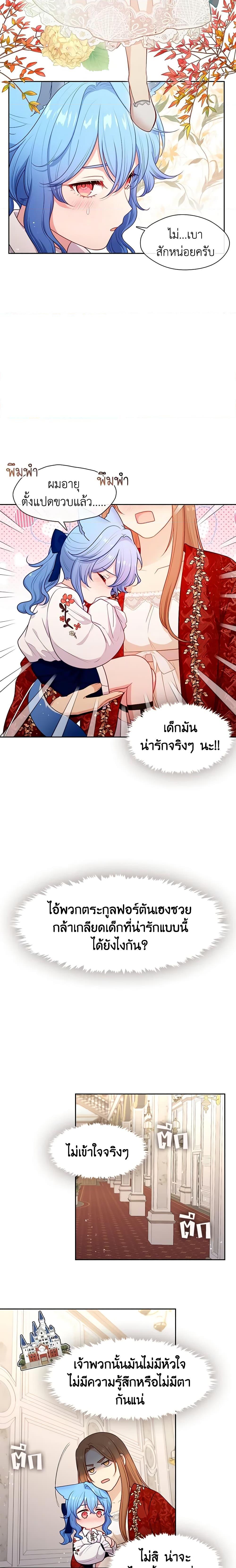 Manga-lc-com อ่านมังงะ อ่านการ์ตูน ออนไลน์ ฟรี Beware the Villainess! ตอนที่ 1 2 3 4 5 6 7 8 9 10 11 12 13 14 ฟรี ไม่มีโฆษณา Manga-lc - อ่าน มังงะ อ่าน การ์ตูน ออนไลน์ อ่านมังงะ ฟรี