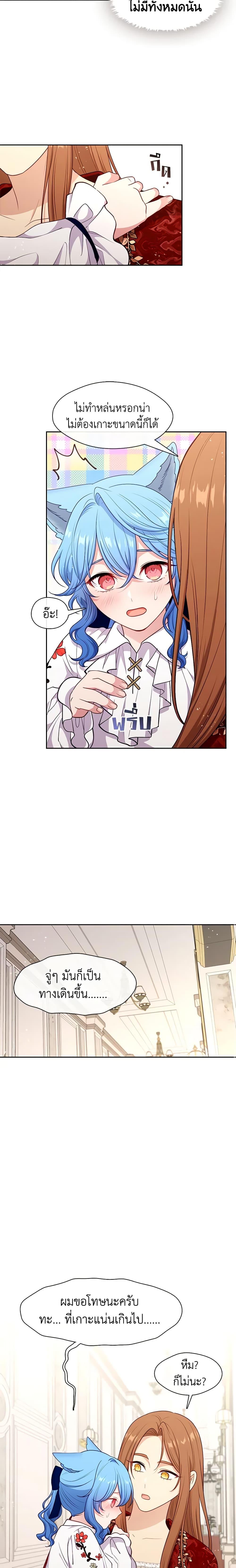 Manga-lc-com อ่านมังงะ อ่านการ์ตูน ออนไลน์ ฟรี Beware the Villainess! ตอนที่ 1 2 3 4 5 6 7 8 9 10 11 12 13 14 ฟรี ไม่มีโฆษณา Manga-lc - อ่าน มังงะ อ่าน การ์ตูน ออนไลน์ อ่านมังงะ ฟรี