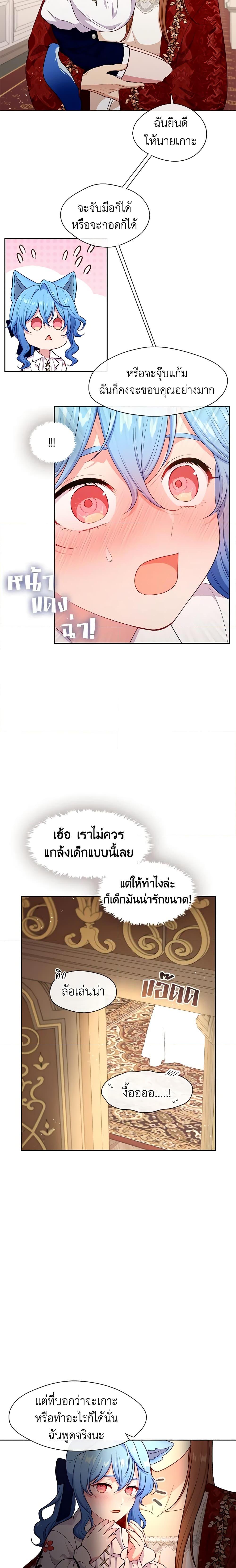 Manga-lc-com อ่านมังงะ อ่านการ์ตูน ออนไลน์ ฟรี Beware the Villainess! ตอนที่ 1 2 3 4 5 6 7 8 9 10 11 12 13 14 ฟรี ไม่มีโฆษณา Manga-lc - อ่าน มังงะ อ่าน การ์ตูน ออนไลน์ อ่านมังงะ ฟรี