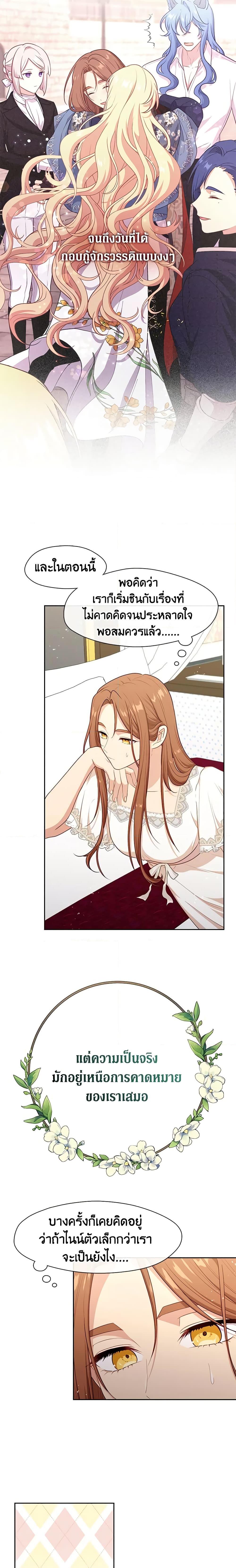 Manga-lc-com อ่านมังงะ อ่านการ์ตูน ออนไลน์ ฟรี Beware the Villainess! ตอนที่ 1 2 3 4 5 6 7 8 9 10 11 12 13 14 ฟรี ไม่มีโฆษณา Manga-lc - อ่าน มังงะ อ่าน การ์ตูน ออนไลน์ อ่านมังงะ ฟรี