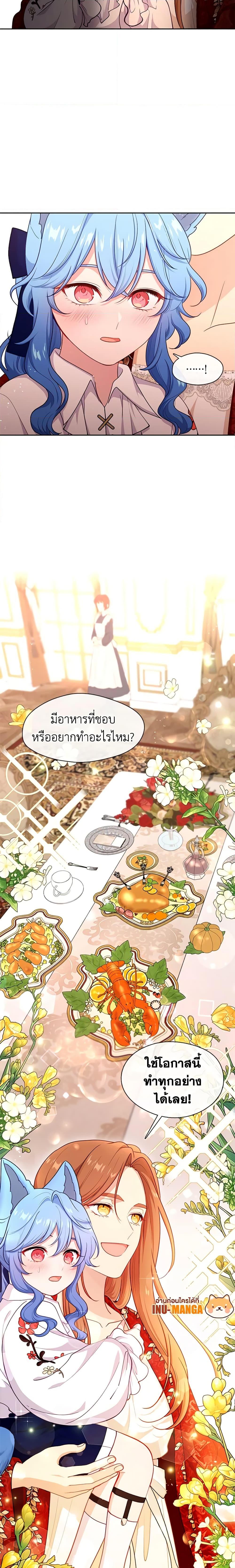 Manga-lc-com อ่านมังงะ อ่านการ์ตูน ออนไลน์ ฟรี Beware the Villainess! ตอนที่ 1 2 3 4 5 6 7 8 9 10 11 12 13 14 ฟรี ไม่มีโฆษณา Manga-lc - อ่าน มังงะ อ่าน การ์ตูน ออนไลน์ อ่านมังงะ ฟรี