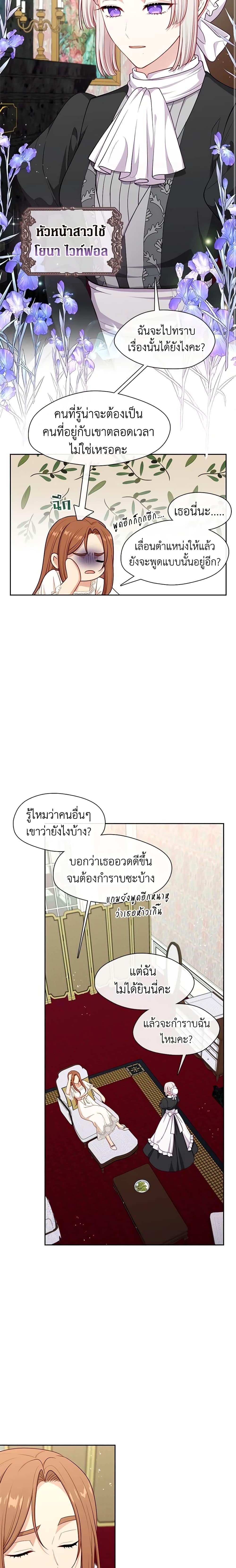 Manga-lc-com อ่านมังงะ อ่านการ์ตูน ออนไลน์ ฟรี Beware the Villainess! ตอนที่ 1 2 3 4 5 6 7 8 9 10 11 12 13 14 ฟรี ไม่มีโฆษณา Manga-lc - อ่าน มังงะ อ่าน การ์ตูน ออนไลน์ อ่านมังงะ ฟรี