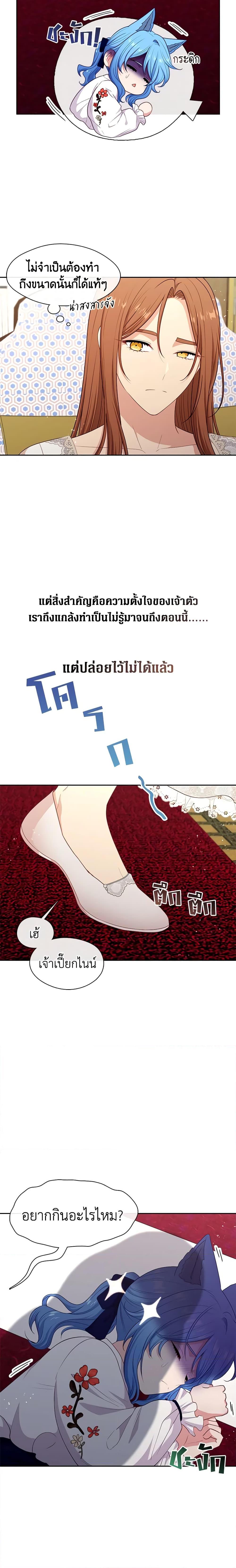 Manga-lc-com อ่านมังงะ อ่านการ์ตูน ออนไลน์ ฟรี Beware the Villainess! ตอนที่ 1 2 3 4 5 6 7 8 9 10 11 12 13 14 ฟรี ไม่มีโฆษณา Manga-lc - อ่าน มังงะ อ่าน การ์ตูน ออนไลน์ อ่านมังงะ ฟรี