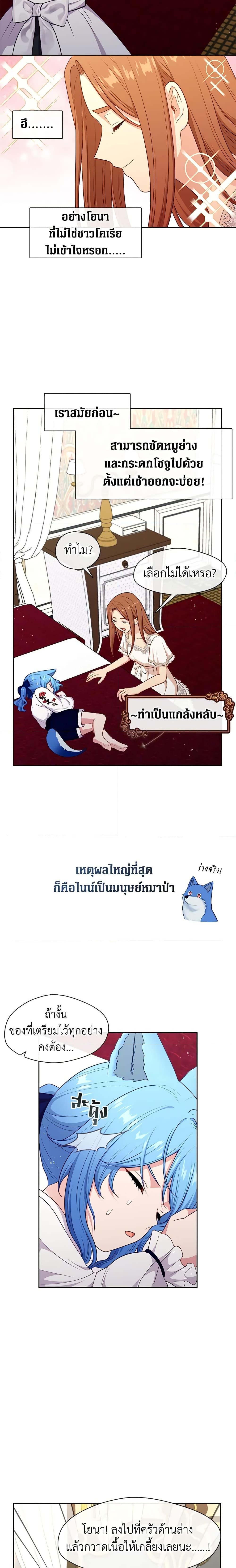 Manga-lc-com อ่านมังงะ อ่านการ์ตูน ออนไลน์ ฟรี Beware the Villainess! ตอนที่ 1 2 3 4 5 6 7 8 9 10 11 12 13 14 ฟรี ไม่มีโฆษณา Manga-lc - อ่าน มังงะ อ่าน การ์ตูน ออนไลน์ อ่านมังงะ ฟรี