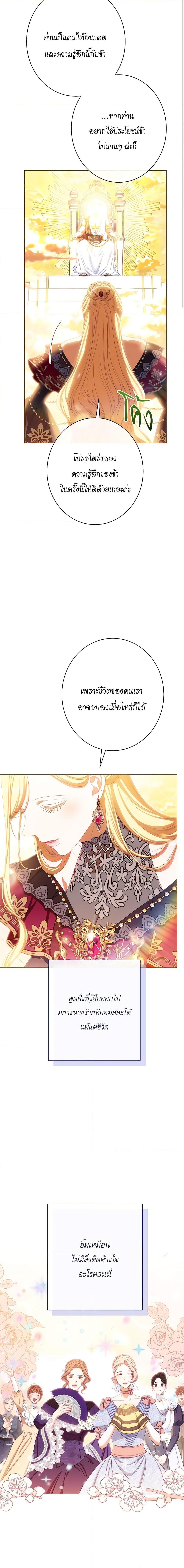Manga-lc-com อ่านมังงะ อ่านการ์ตูน ออนไลน์ ฟรี The Villainess Turns the Hourglass ตอนที่ 1 2 3 4 5 6 7 8 9 10 11 12 13 14 ฟรี ไม่มีโฆษณา Manga-lc - อ่าน มังงะ อ่าน การ์ตูน ออนไลน์ อ่านมังงะ ฟรี