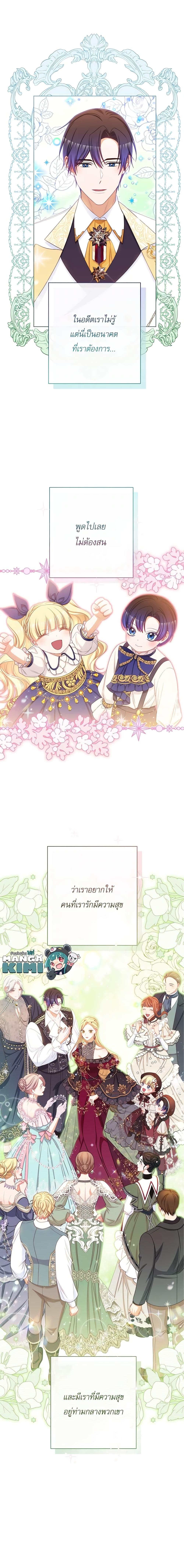 Manga-lc-com อ่านมังงะ อ่านการ์ตูน ออนไลน์ ฟรี The Villainess Turns the Hourglass ตอนที่ 1 2 3 4 5 6 7 8 9 10 11 12 13 14 ฟรี ไม่มีโฆษณา Manga-lc - อ่าน มังงะ อ่าน การ์ตูน ออนไลน์ อ่านมังงะ ฟรี