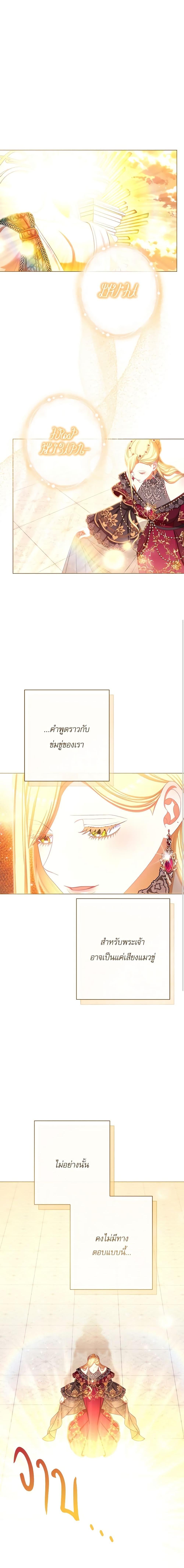 Manga-lc-com อ่านมังงะ อ่านการ์ตูน ออนไลน์ ฟรี The Villainess Turns the Hourglass ตอนที่ 1 2 3 4 5 6 7 8 9 10 11 12 13 14 ฟรี ไม่มีโฆษณา Manga-lc - อ่าน มังงะ อ่าน การ์ตูน ออนไลน์ อ่านมังงะ ฟรี