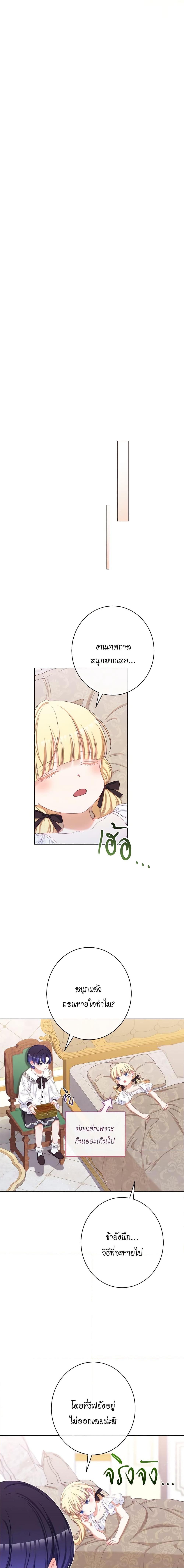 Manga-lc-com อ่านมังงะ อ่านการ์ตูน ออนไลน์ ฟรี The Villainess Turns the Hourglass ตอนที่ 1 2 3 4 5 6 7 8 9 10 11 12 13 14 ฟรี ไม่มีโฆษณา Manga-lc - อ่าน มังงะ อ่าน การ์ตูน ออนไลน์ อ่านมังงะ ฟรี