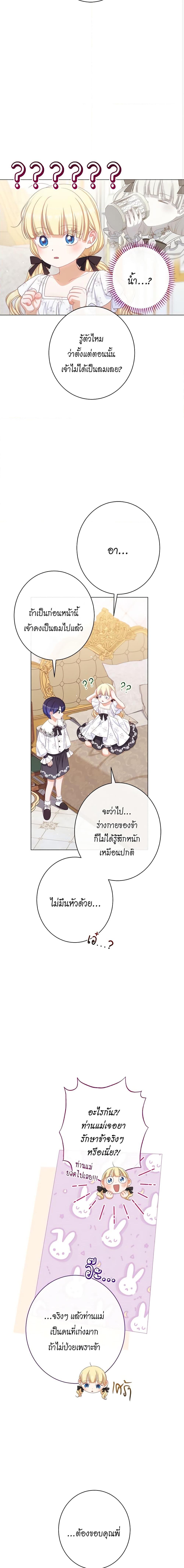 Manga-lc-com อ่านมังงะ อ่านการ์ตูน ออนไลน์ ฟรี The Villainess Turns the Hourglass ตอนที่ 1 2 3 4 5 6 7 8 9 10 11 12 13 14 ฟรี ไม่มีโฆษณา Manga-lc - อ่าน มังงะ อ่าน การ์ตูน ออนไลน์ อ่านมังงะ ฟรี