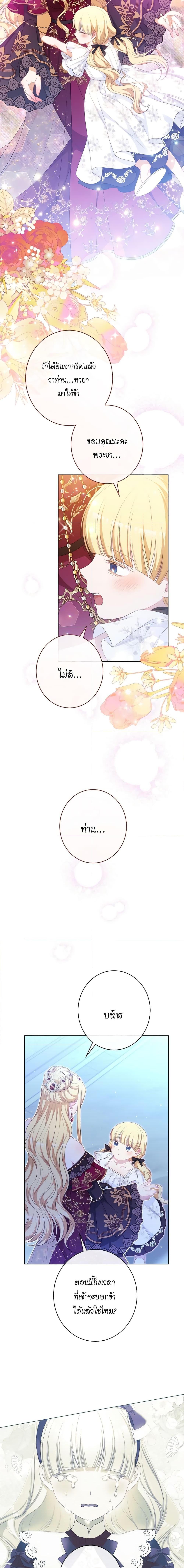 Manga-lc-com อ่านมังงะ อ่านการ์ตูน ออนไลน์ ฟรี The Villainess Turns the Hourglass ตอนที่ 1 2 3 4 5 6 7 8 9 10 11 12 13 14 ฟรี ไม่มีโฆษณา Manga-lc - อ่าน มังงะ อ่าน การ์ตูน ออนไลน์ อ่านมังงะ ฟรี