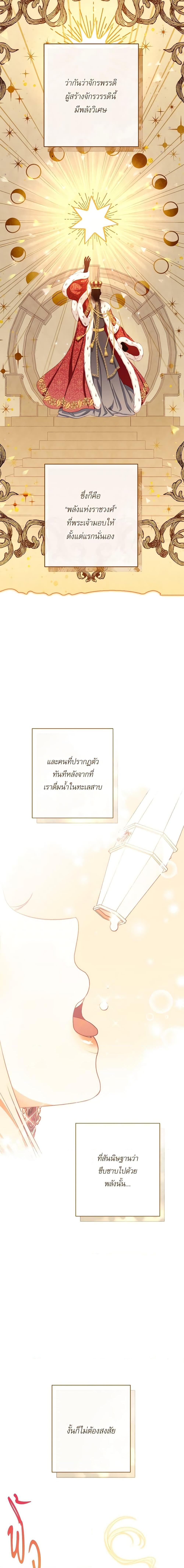 Manga-lc-com อ่านมังงะ อ่านการ์ตูน ออนไลน์ ฟรี The Villainess Turns the Hourglass ตอนที่ 1 2 3 4 5 6 7 8 9 10 11 12 13 14 ฟรี ไม่มีโฆษณา Manga-lc - อ่าน มังงะ อ่าน การ์ตูน ออนไลน์ อ่านมังงะ ฟรี