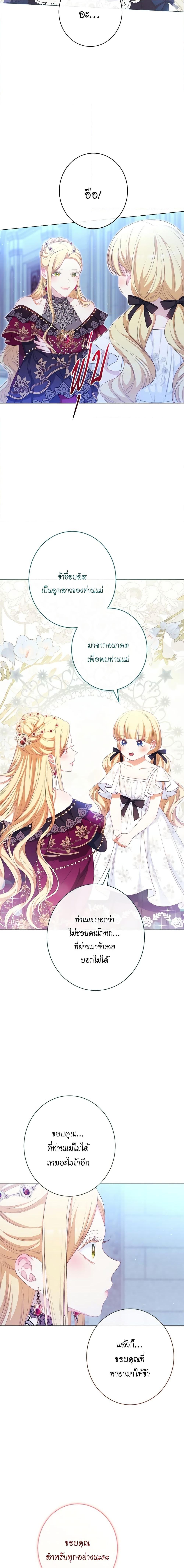 Manga-lc-com อ่านมังงะ อ่านการ์ตูน ออนไลน์ ฟรี The Villainess Turns the Hourglass ตอนที่ 1 2 3 4 5 6 7 8 9 10 11 12 13 14 ฟรี ไม่มีโฆษณา Manga-lc - อ่าน มังงะ อ่าน การ์ตูน ออนไลน์ อ่านมังงะ ฟรี