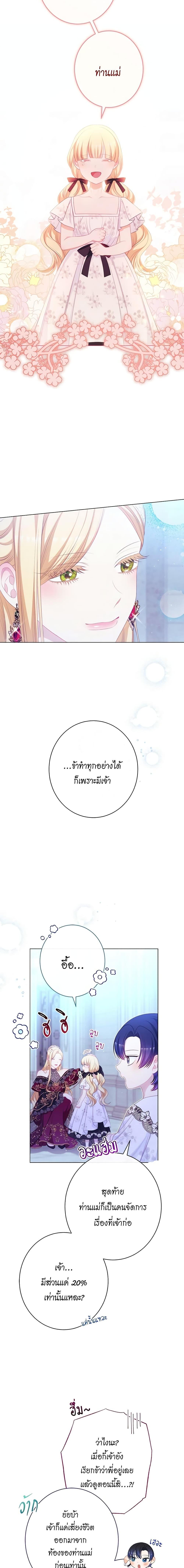 Manga-lc-com อ่านมังงะ อ่านการ์ตูน ออนไลน์ ฟรี The Villainess Turns the Hourglass ตอนที่ 1 2 3 4 5 6 7 8 9 10 11 12 13 14 ฟรี ไม่มีโฆษณา Manga-lc - อ่าน มังงะ อ่าน การ์ตูน ออนไลน์ อ่านมังงะ ฟรี