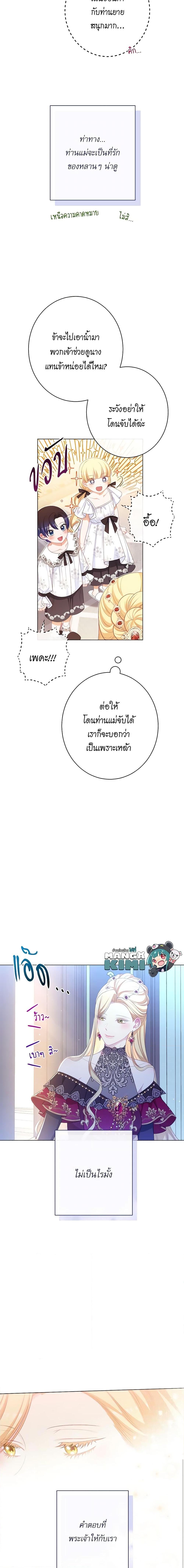 Manga-lc-com อ่านมังงะ อ่านการ์ตูน ออนไลน์ ฟรี The Villainess Turns the Hourglass ตอนที่ 1 2 3 4 5 6 7 8 9 10 11 12 13 14 ฟรี ไม่มีโฆษณา Manga-lc - อ่าน มังงะ อ่าน การ์ตูน ออนไลน์ อ่านมังงะ ฟรี