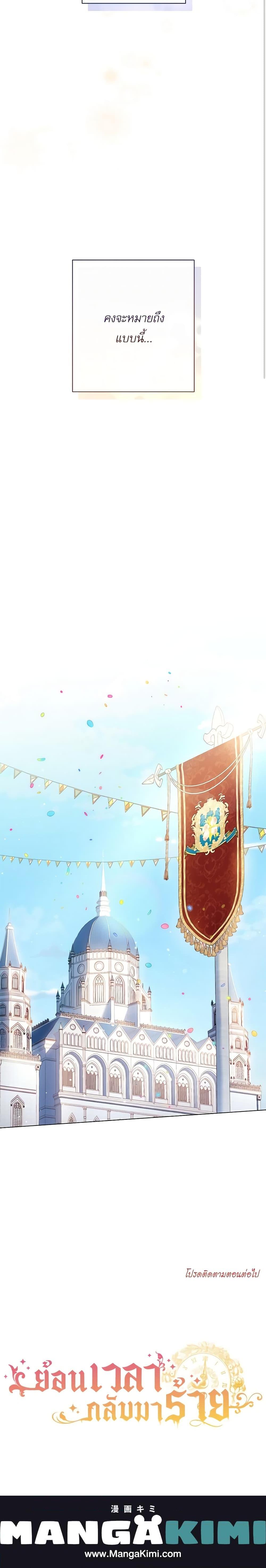 Manga-lc-com อ่านมังงะ อ่านการ์ตูน ออนไลน์ ฟรี The Villainess Turns the Hourglass ตอนที่ 1 2 3 4 5 6 7 8 9 10 11 12 13 14 ฟรี ไม่มีโฆษณา Manga-lc - อ่าน มังงะ อ่าน การ์ตูน ออนไลน์ อ่านมังงะ ฟรี