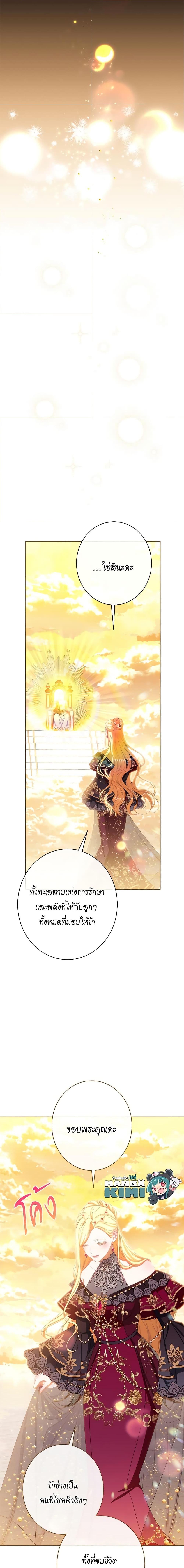 Manga-lc-com อ่านมังงะ อ่านการ์ตูน ออนไลน์ ฟรี The Villainess Turns the Hourglass ตอนที่ 1 2 3 4 5 6 7 8 9 10 11 12 13 14 ฟรี ไม่มีโฆษณา Manga-lc - อ่าน มังงะ อ่าน การ์ตูน ออนไลน์ อ่านมังงะ ฟรี