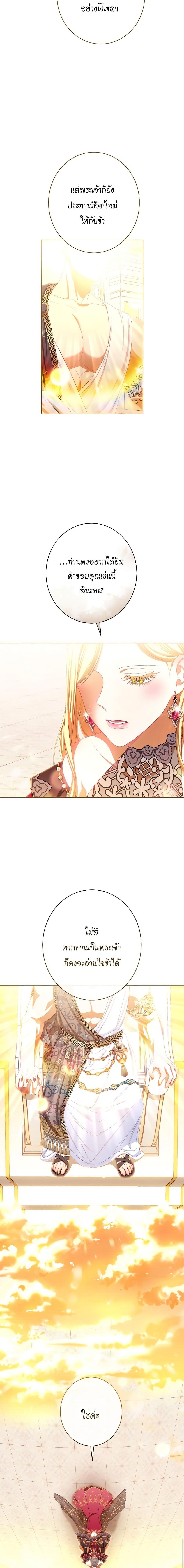 Manga-lc-com อ่านมังงะ อ่านการ์ตูน ออนไลน์ ฟรี The Villainess Turns the Hourglass ตอนที่ 1 2 3 4 5 6 7 8 9 10 11 12 13 14 ฟรี ไม่มีโฆษณา Manga-lc - อ่าน มังงะ อ่าน การ์ตูน ออนไลน์ อ่านมังงะ ฟรี