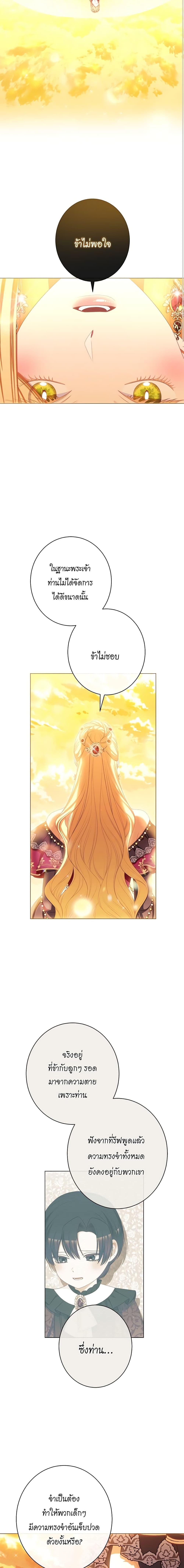 Manga-lc-com อ่านมังงะ อ่านการ์ตูน ออนไลน์ ฟรี The Villainess Turns the Hourglass ตอนที่ 1 2 3 4 5 6 7 8 9 10 11 12 13 14 ฟรี ไม่มีโฆษณา Manga-lc - อ่าน มังงะ อ่าน การ์ตูน ออนไลน์ อ่านมังงะ ฟรี