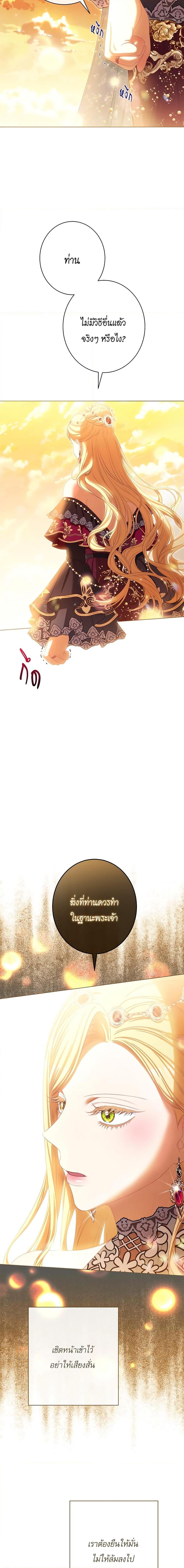 Manga-lc-com อ่านมังงะ อ่านการ์ตูน ออนไลน์ ฟรี The Villainess Turns the Hourglass ตอนที่ 1 2 3 4 5 6 7 8 9 10 11 12 13 14 ฟรี ไม่มีโฆษณา Manga-lc - อ่าน มังงะ อ่าน การ์ตูน ออนไลน์ อ่านมังงะ ฟรี