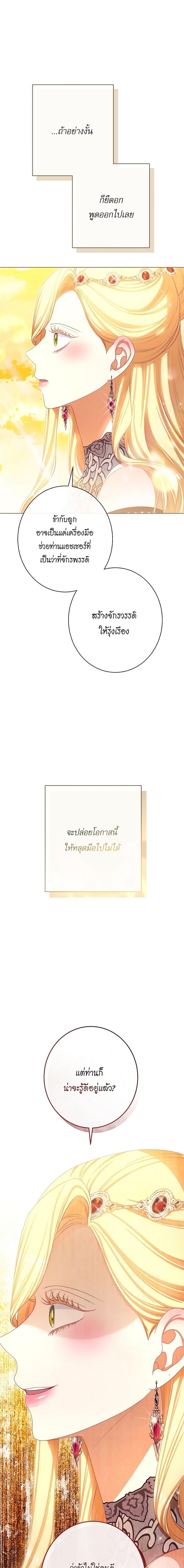 Manga-lc-com อ่านมังงะ อ่านการ์ตูน ออนไลน์ ฟรี The Villainess Turns the Hourglass ตอนที่ 1 2 3 4 5 6 7 8 9 10 11 12 13 14 ฟรี ไม่มีโฆษณา Manga-lc - อ่าน มังงะ อ่าน การ์ตูน ออนไลน์ อ่านมังงะ ฟรี