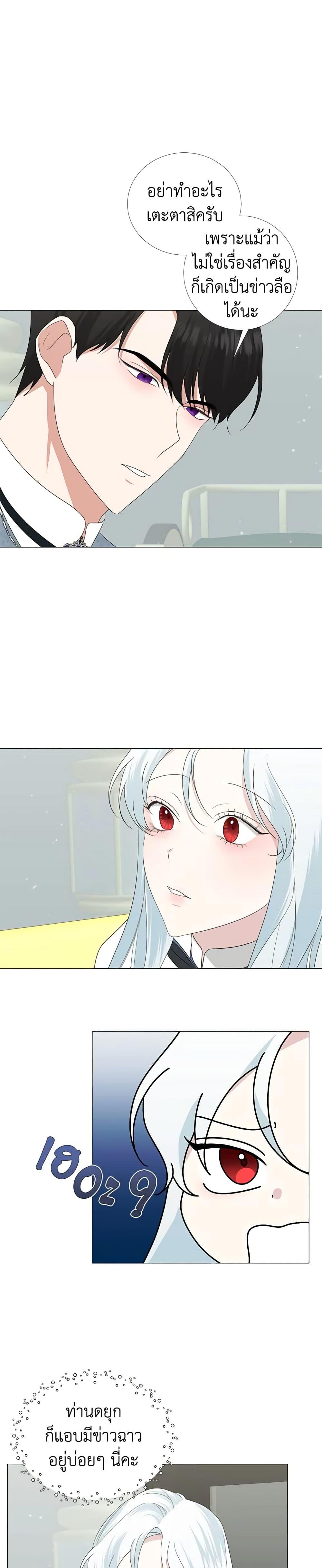 Manga-lc-com อ่านมังงะ อ่านการ์ตูน ออนไลน์ ฟรี Somehow, My Tyrant Husband Has Became Cautious ตอนที่ 1 2 3 4 5 6 7 8 9 10 11 12 13 14 ฟรี ไม่มีโฆษณา Manga-lc - อ่าน มังงะ อ่าน การ์ตูน ออนไลน์ อ่านมังงะ ฟรี