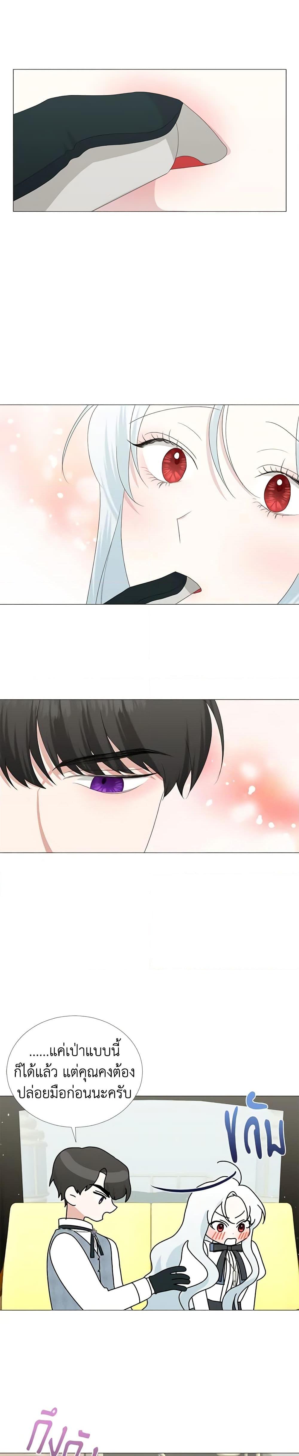 Manga-lc-com อ่านมังงะ อ่านการ์ตูน ออนไลน์ ฟรี Somehow, My Tyrant Husband Has Became Cautious ตอนที่ 1 2 3 4 5 6 7 8 9 10 11 12 13 14 ฟรี ไม่มีโฆษณา Manga-lc - อ่าน มังงะ อ่าน การ์ตูน ออนไลน์ อ่านมังงะ ฟรี