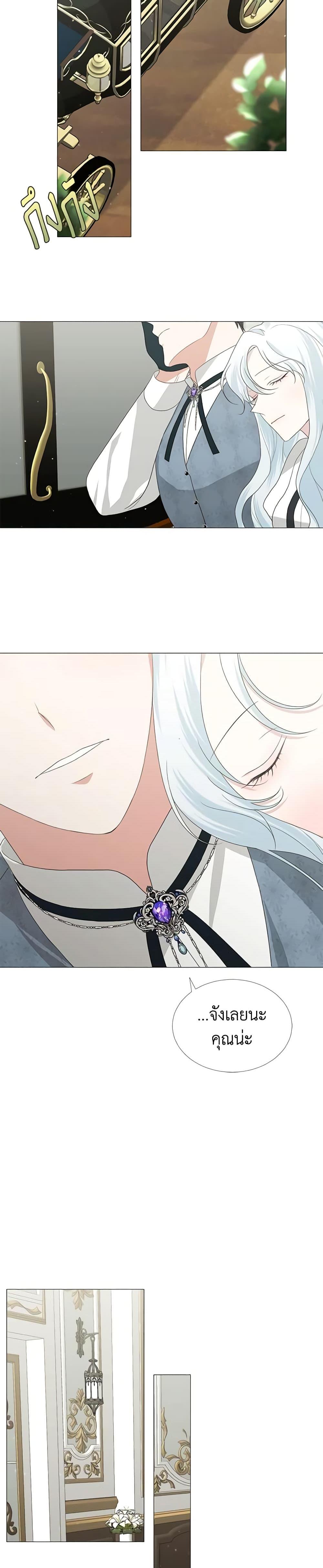 Manga-lc-com อ่านมังงะ อ่านการ์ตูน ออนไลน์ ฟรี Somehow, My Tyrant Husband Has Became Cautious ตอนที่ 1 2 3 4 5 6 7 8 9 10 11 12 13 14 ฟรี ไม่มีโฆษณา Manga-lc - อ่าน มังงะ อ่าน การ์ตูน ออนไลน์ อ่านมังงะ ฟรี