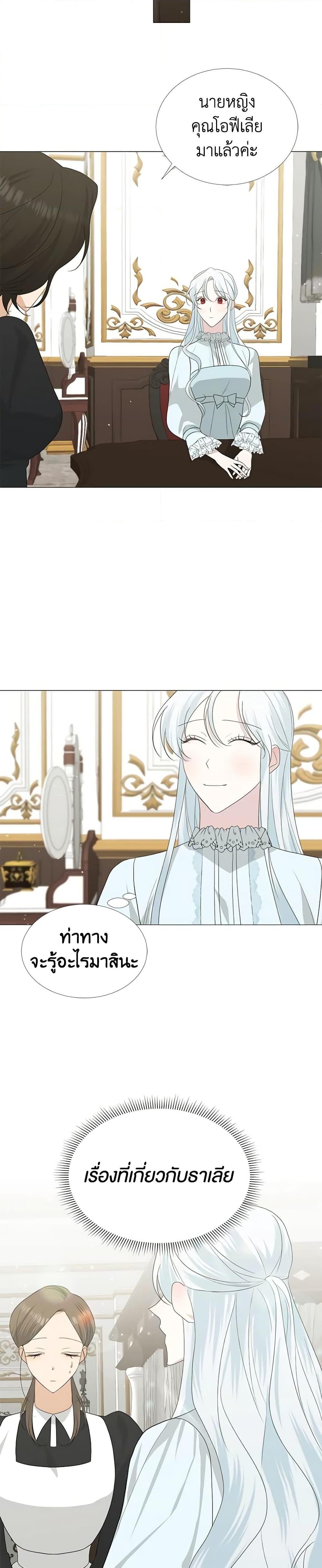 Manga-lc-com อ่านมังงะ อ่านการ์ตูน ออนไลน์ ฟรี Somehow, My Tyrant Husband Has Became Cautious ตอนที่ 1 2 3 4 5 6 7 8 9 10 11 12 13 14 ฟรี ไม่มีโฆษณา Manga-lc - อ่าน มังงะ อ่าน การ์ตูน ออนไลน์ อ่านมังงะ ฟรี