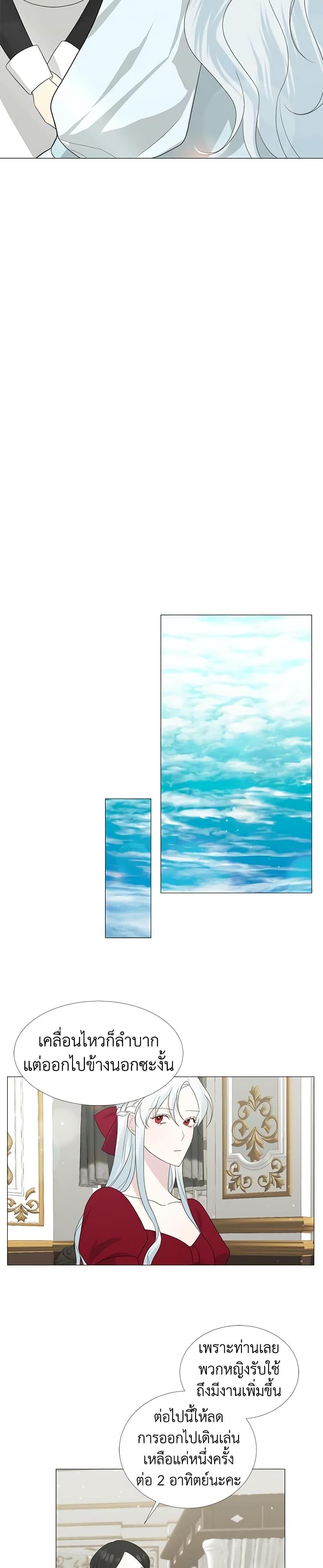 Manga-lc-com อ่านมังงะ อ่านการ์ตูน ออนไลน์ ฟรี Somehow, My Tyrant Husband Has Became Cautious ตอนที่ 1 2 3 4 5 6 7 8 9 10 11 12 13 14 ฟรี ไม่มีโฆษณา Manga-lc - อ่าน มังงะ อ่าน การ์ตูน ออนไลน์ อ่านมังงะ ฟรี