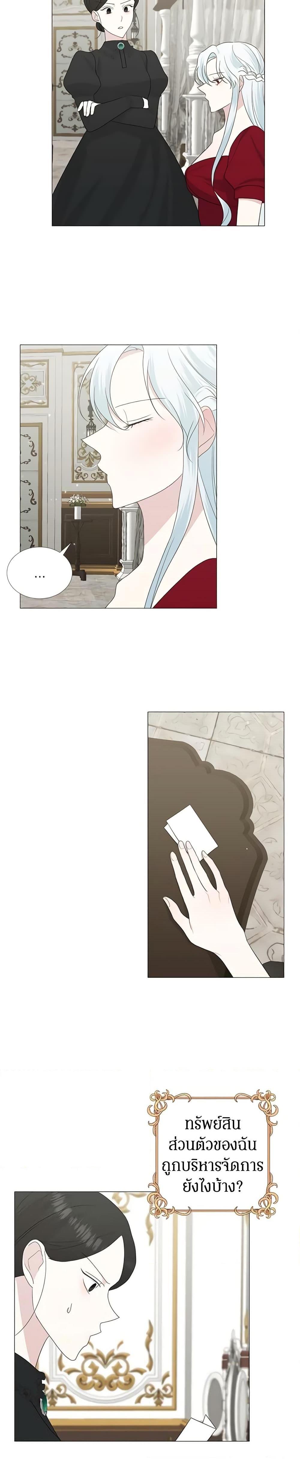 Manga-lc-com อ่านมังงะ อ่านการ์ตูน ออนไลน์ ฟรี Somehow, My Tyrant Husband Has Became Cautious ตอนที่ 1 2 3 4 5 6 7 8 9 10 11 12 13 14 ฟรี ไม่มีโฆษณา Manga-lc - อ่าน มังงะ อ่าน การ์ตูน ออนไลน์ อ่านมังงะ ฟรี