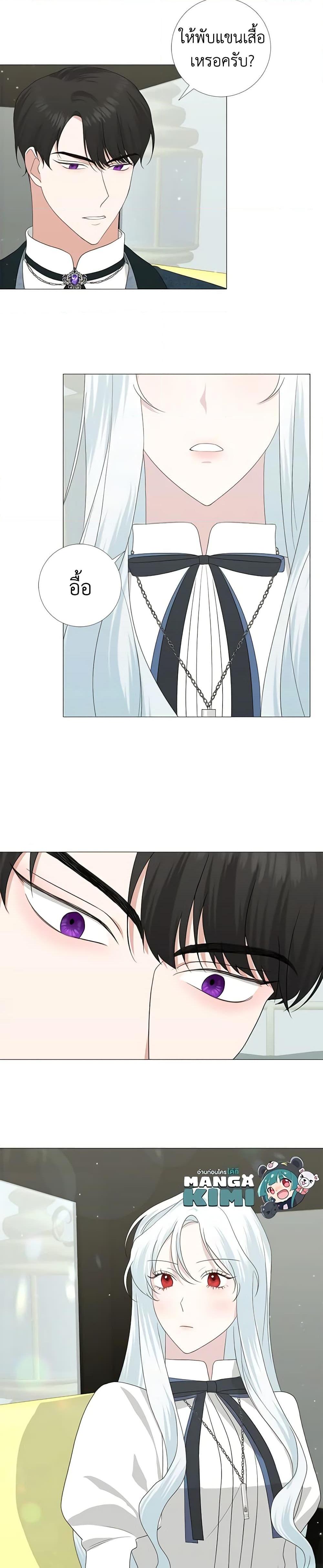 Manga-lc-com อ่านมังงะ อ่านการ์ตูน ออนไลน์ ฟรี Somehow, My Tyrant Husband Has Became Cautious ตอนที่ 1 2 3 4 5 6 7 8 9 10 11 12 13 14 ฟรี ไม่มีโฆษณา Manga-lc - อ่าน มังงะ อ่าน การ์ตูน ออนไลน์ อ่านมังงะ ฟรี