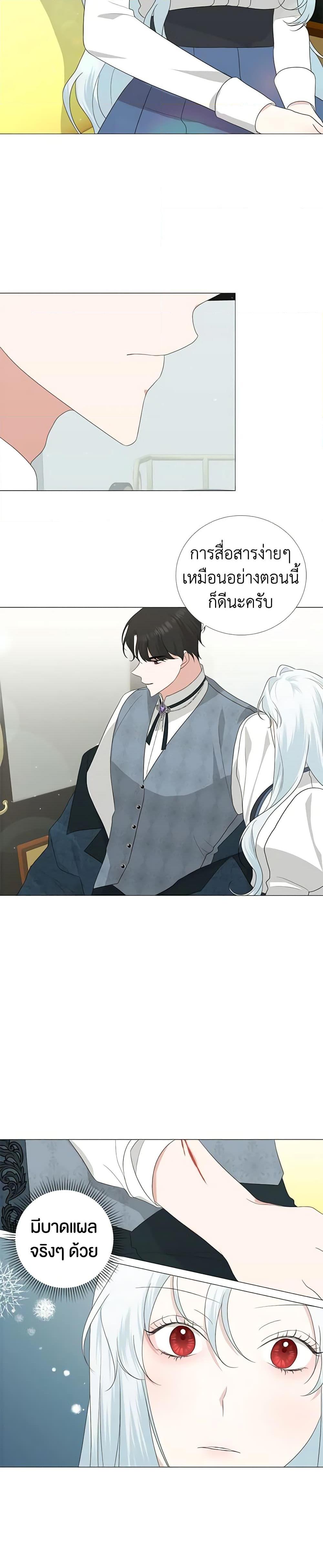 Manga-lc-com อ่านมังงะ อ่านการ์ตูน ออนไลน์ ฟรี Somehow, My Tyrant Husband Has Became Cautious ตอนที่ 1 2 3 4 5 6 7 8 9 10 11 12 13 14 ฟรี ไม่มีโฆษณา Manga-lc - อ่าน มังงะ อ่าน การ์ตูน ออนไลน์ อ่านมังงะ ฟรี