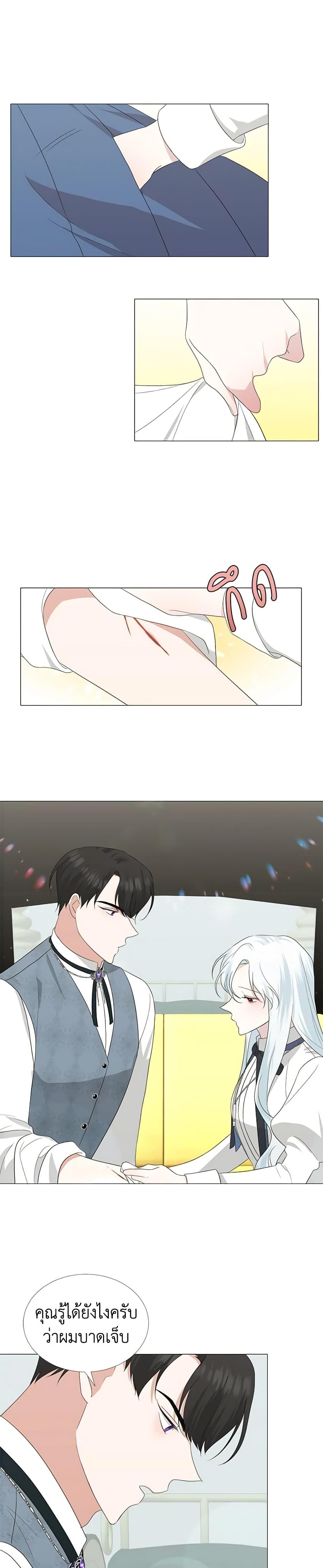 Manga-lc-com อ่านมังงะ อ่านการ์ตูน ออนไลน์ ฟรี Somehow, My Tyrant Husband Has Became Cautious ตอนที่ 1 2 3 4 5 6 7 8 9 10 11 12 13 14 ฟรี ไม่มีโฆษณา Manga-lc - อ่าน มังงะ อ่าน การ์ตูน ออนไลน์ อ่านมังงะ ฟรี