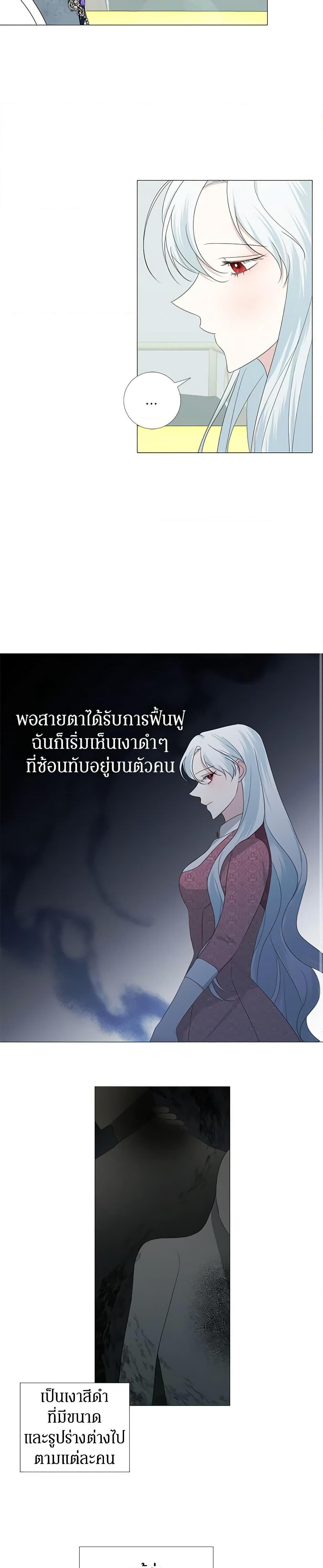 Manga-lc-com อ่านมังงะ อ่านการ์ตูน ออนไลน์ ฟรี Somehow, My Tyrant Husband Has Became Cautious ตอนที่ 1 2 3 4 5 6 7 8 9 10 11 12 13 14 ฟรี ไม่มีโฆษณา Manga-lc - อ่าน มังงะ อ่าน การ์ตูน ออนไลน์ อ่านมังงะ ฟรี