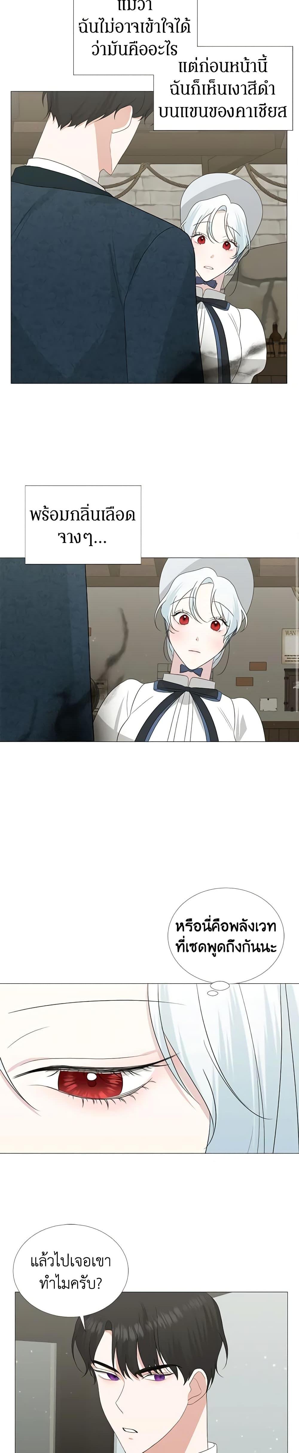 Manga-lc-com อ่านมังงะ อ่านการ์ตูน ออนไลน์ ฟรี Somehow, My Tyrant Husband Has Became Cautious ตอนที่ 1 2 3 4 5 6 7 8 9 10 11 12 13 14 ฟรี ไม่มีโฆษณา Manga-lc - อ่าน มังงะ อ่าน การ์ตูน ออนไลน์ อ่านมังงะ ฟรี