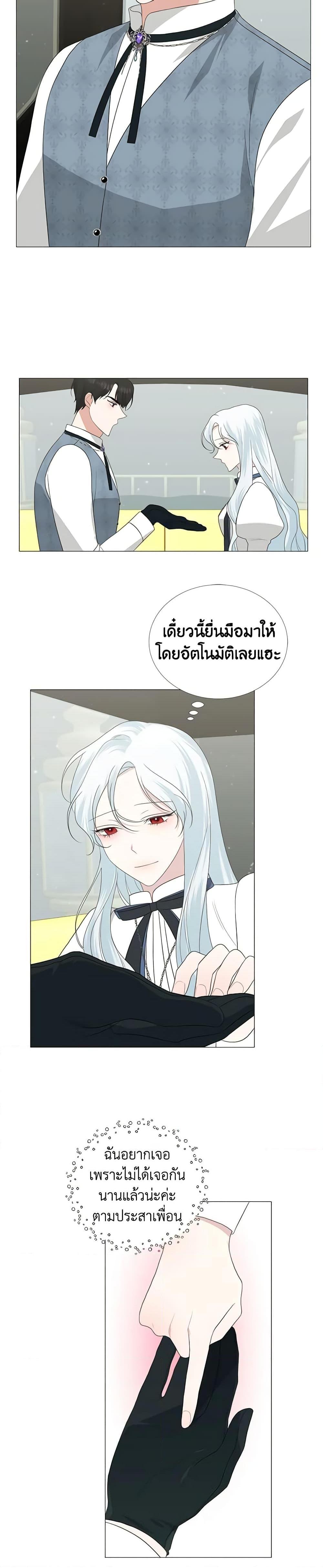 Manga-lc-com อ่านมังงะ อ่านการ์ตูน ออนไลน์ ฟรี Somehow, My Tyrant Husband Has Became Cautious ตอนที่ 1 2 3 4 5 6 7 8 9 10 11 12 13 14 ฟรี ไม่มีโฆษณา Manga-lc - อ่าน มังงะ อ่าน การ์ตูน ออนไลน์ อ่านมังงะ ฟรี