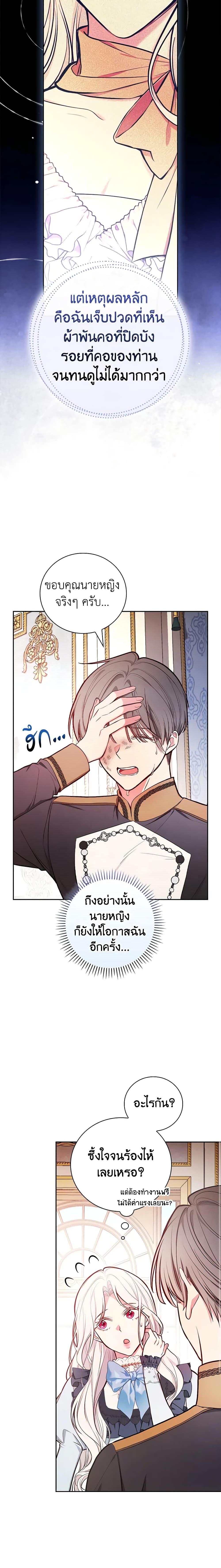 Manga-lc-com อ่านมังงะ อ่านการ์ตูน ออนไลน์ ฟรี I’ll Become the Mother of the Hero ตอนที่ 1 2 3 4 5 6 7 8 9 10 11 12 13 14 ฟรี ไม่มีโฆษณา Manga-lc - อ่าน มังงะ อ่าน การ์ตูน ออนไลน์ อ่านมังงะ ฟรี