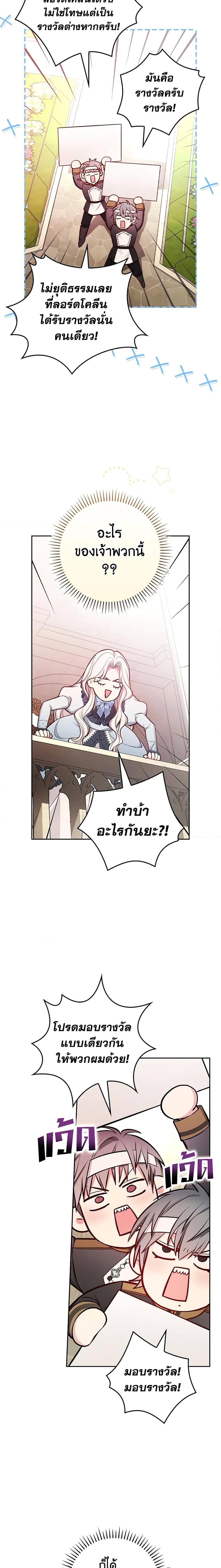 Manga-lc-com อ่านมังงะ อ่านการ์ตูน ออนไลน์ ฟรี I’ll Become the Mother of the Hero ตอนที่ 1 2 3 4 5 6 7 8 9 10 11 12 13 14 ฟรี ไม่มีโฆษณา Manga-lc - อ่าน มังงะ อ่าน การ์ตูน ออนไลน์ อ่านมังงะ ฟรี