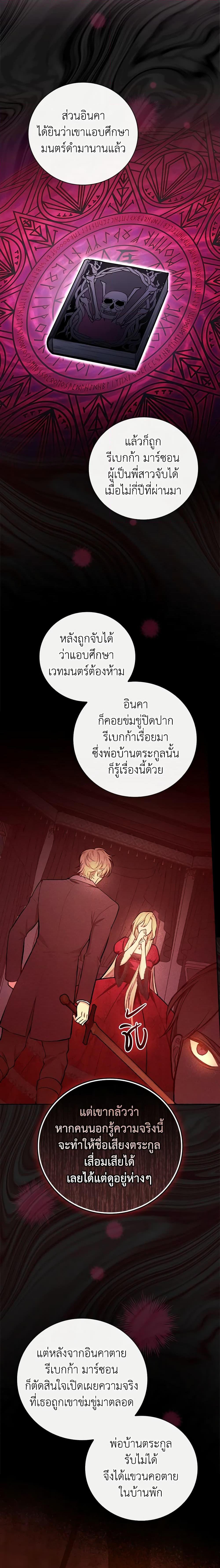 Manga-lc-com อ่านมังงะ อ่านการ์ตูน ออนไลน์ ฟรี I’ll Become the Mother of the Hero ตอนที่ 1 2 3 4 5 6 7 8 9 10 11 12 13 14 ฟรี ไม่มีโฆษณา Manga-lc - อ่าน มังงะ อ่าน การ์ตูน ออนไลน์ อ่านมังงะ ฟรี