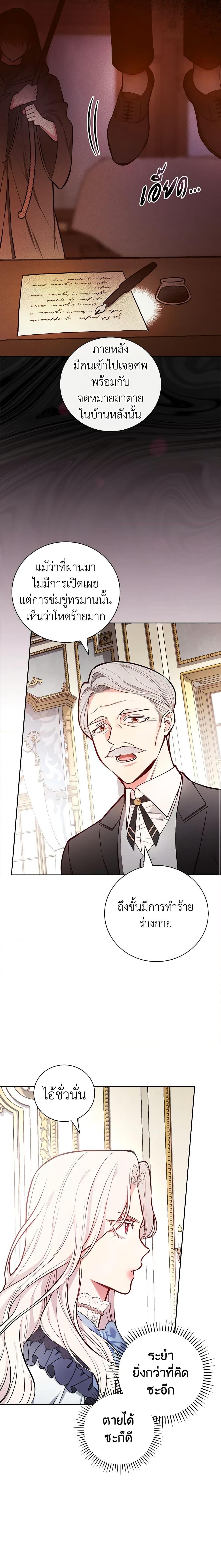 Manga-lc-com อ่านมังงะ อ่านการ์ตูน ออนไลน์ ฟรี I’ll Become the Mother of the Hero ตอนที่ 1 2 3 4 5 6 7 8 9 10 11 12 13 14 ฟรี ไม่มีโฆษณา Manga-lc - อ่าน มังงะ อ่าน การ์ตูน ออนไลน์ อ่านมังงะ ฟรี