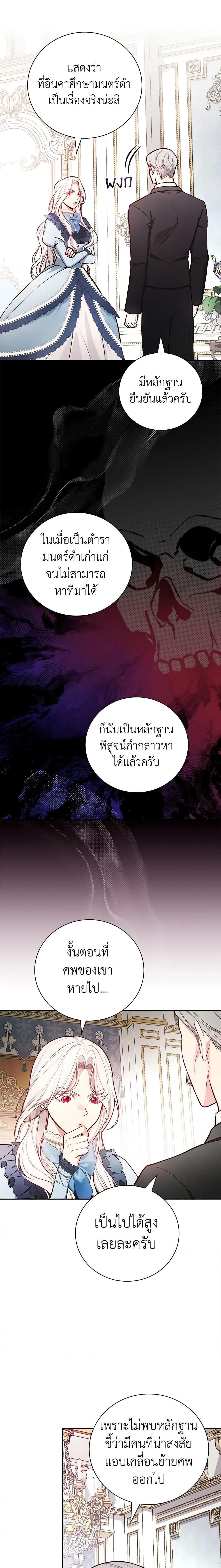 Manga-lc-com อ่านมังงะ อ่านการ์ตูน ออนไลน์ ฟรี I’ll Become the Mother of the Hero ตอนที่ 1 2 3 4 5 6 7 8 9 10 11 12 13 14 ฟรี ไม่มีโฆษณา Manga-lc - อ่าน มังงะ อ่าน การ์ตูน ออนไลน์ อ่านมังงะ ฟรี