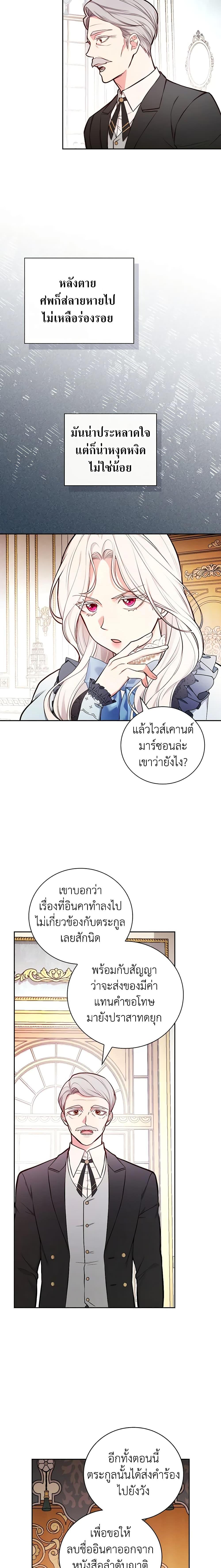 Manga-lc-com อ่านมังงะ อ่านการ์ตูน ออนไลน์ ฟรี I’ll Become the Mother of the Hero ตอนที่ 1 2 3 4 5 6 7 8 9 10 11 12 13 14 ฟรี ไม่มีโฆษณา Manga-lc - อ่าน มังงะ อ่าน การ์ตูน ออนไลน์ อ่านมังงะ ฟรี
