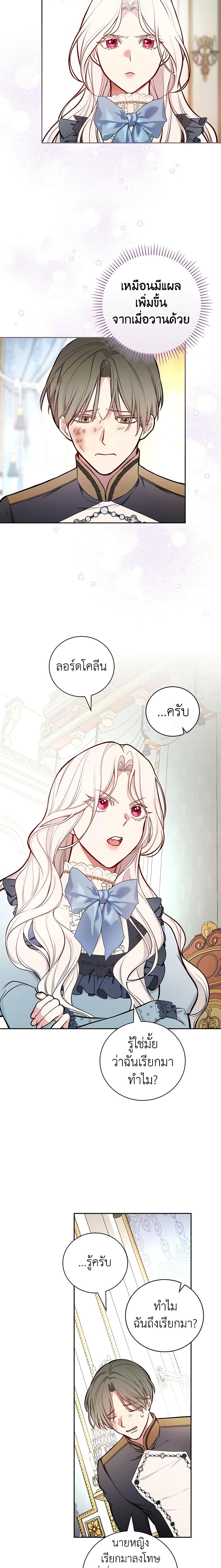 Manga-lc-com อ่านมังงะ อ่านการ์ตูน ออนไลน์ ฟรี I’ll Become the Mother of the Hero ตอนที่ 1 2 3 4 5 6 7 8 9 10 11 12 13 14 ฟรี ไม่มีโฆษณา Manga-lc - อ่าน มังงะ อ่าน การ์ตูน ออนไลน์ อ่านมังงะ ฟรี