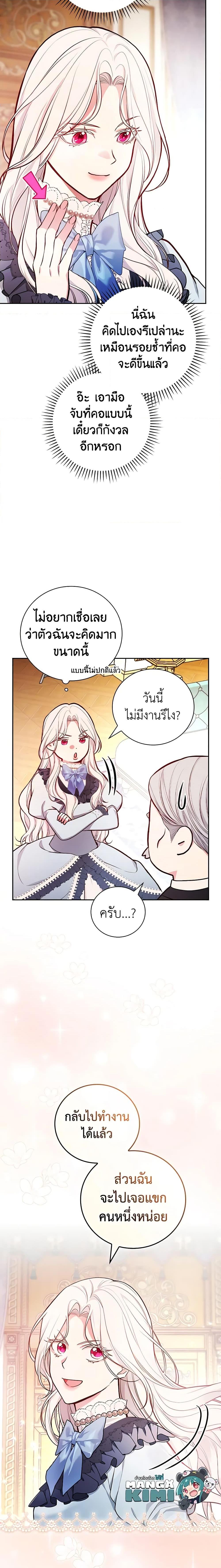 Manga-lc-com อ่านมังงะ อ่านการ์ตูน ออนไลน์ ฟรี I’ll Become the Mother of the Hero ตอนที่ 1 2 3 4 5 6 7 8 9 10 11 12 13 14 ฟรี ไม่มีโฆษณา Manga-lc - อ่าน มังงะ อ่าน การ์ตูน ออนไลน์ อ่านมังงะ ฟรี