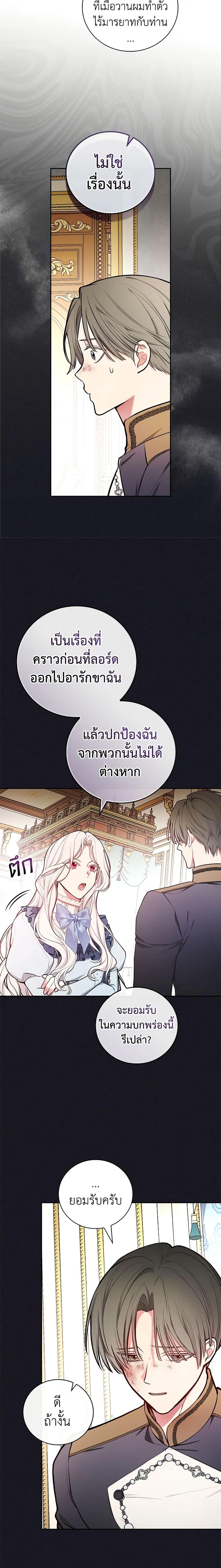 Manga-lc-com อ่านมังงะ อ่านการ์ตูน ออนไลน์ ฟรี I’ll Become the Mother of the Hero ตอนที่ 1 2 3 4 5 6 7 8 9 10 11 12 13 14 ฟรี ไม่มีโฆษณา Manga-lc - อ่าน มังงะ อ่าน การ์ตูน ออนไลน์ อ่านมังงะ ฟรี