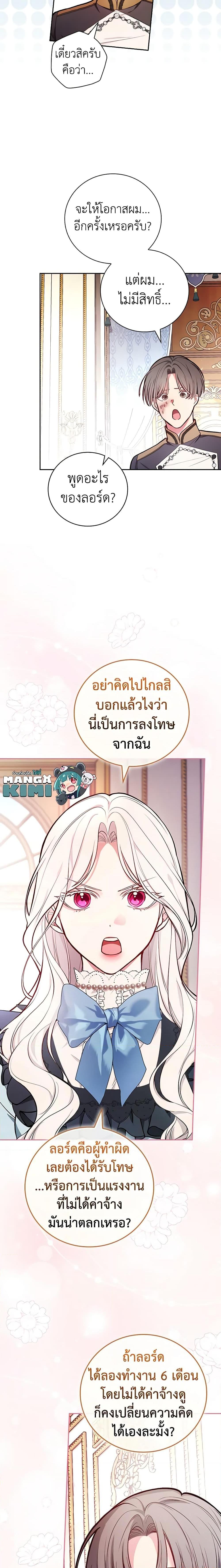 Manga-lc-com อ่านมังงะ อ่านการ์ตูน ออนไลน์ ฟรี I’ll Become the Mother of the Hero ตอนที่ 1 2 3 4 5 6 7 8 9 10 11 12 13 14 ฟรี ไม่มีโฆษณา Manga-lc - อ่าน มังงะ อ่าน การ์ตูน ออนไลน์ อ่านมังงะ ฟรี