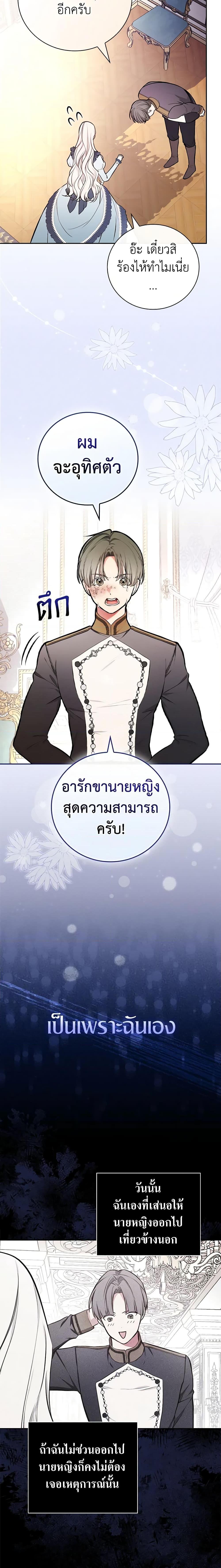 Manga-lc-com อ่านมังงะ อ่านการ์ตูน ออนไลน์ ฟรี I’ll Become the Mother of the Hero ตอนที่ 1 2 3 4 5 6 7 8 9 10 11 12 13 14 ฟรี ไม่มีโฆษณา Manga-lc - อ่าน มังงะ อ่าน การ์ตูน ออนไลน์ อ่านมังงะ ฟรี