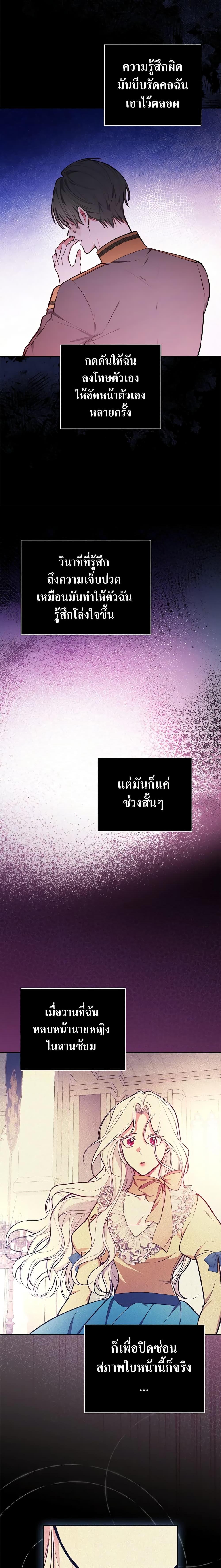 Manga-lc-com อ่านมังงะ อ่านการ์ตูน ออนไลน์ ฟรี I’ll Become the Mother of the Hero ตอนที่ 1 2 3 4 5 6 7 8 9 10 11 12 13 14 ฟรี ไม่มีโฆษณา Manga-lc - อ่าน มังงะ อ่าน การ์ตูน ออนไลน์ อ่านมังงะ ฟรี