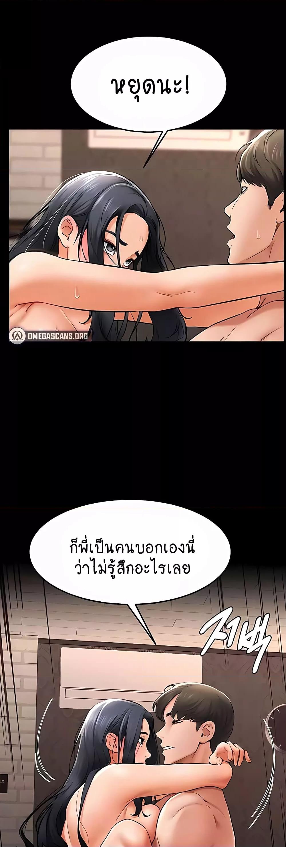 Doujin-Lc- อ่าน โดจิน มังฮวา เกาหลี ญี่ปุ่น จีน แปลไทย My New Family Treats me Well ตอนที่ 1 2 3 4 5 6 7 8 9 10 11 12 13 14 ฟรี ไม่มีโฆษณา อ่าน โดจิน Manhwa เกาหลี ญี่ปุ่น จีน เรามีครบ คัดมาให้เน้นๆ โดจิน 18+ รับประกันความฟินโดย  Doujin Lc